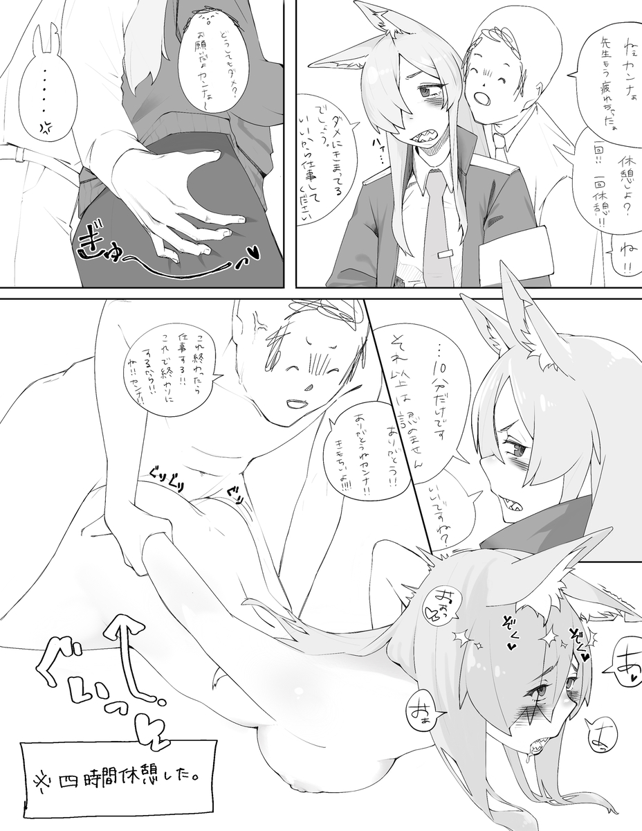 Post 17716826
