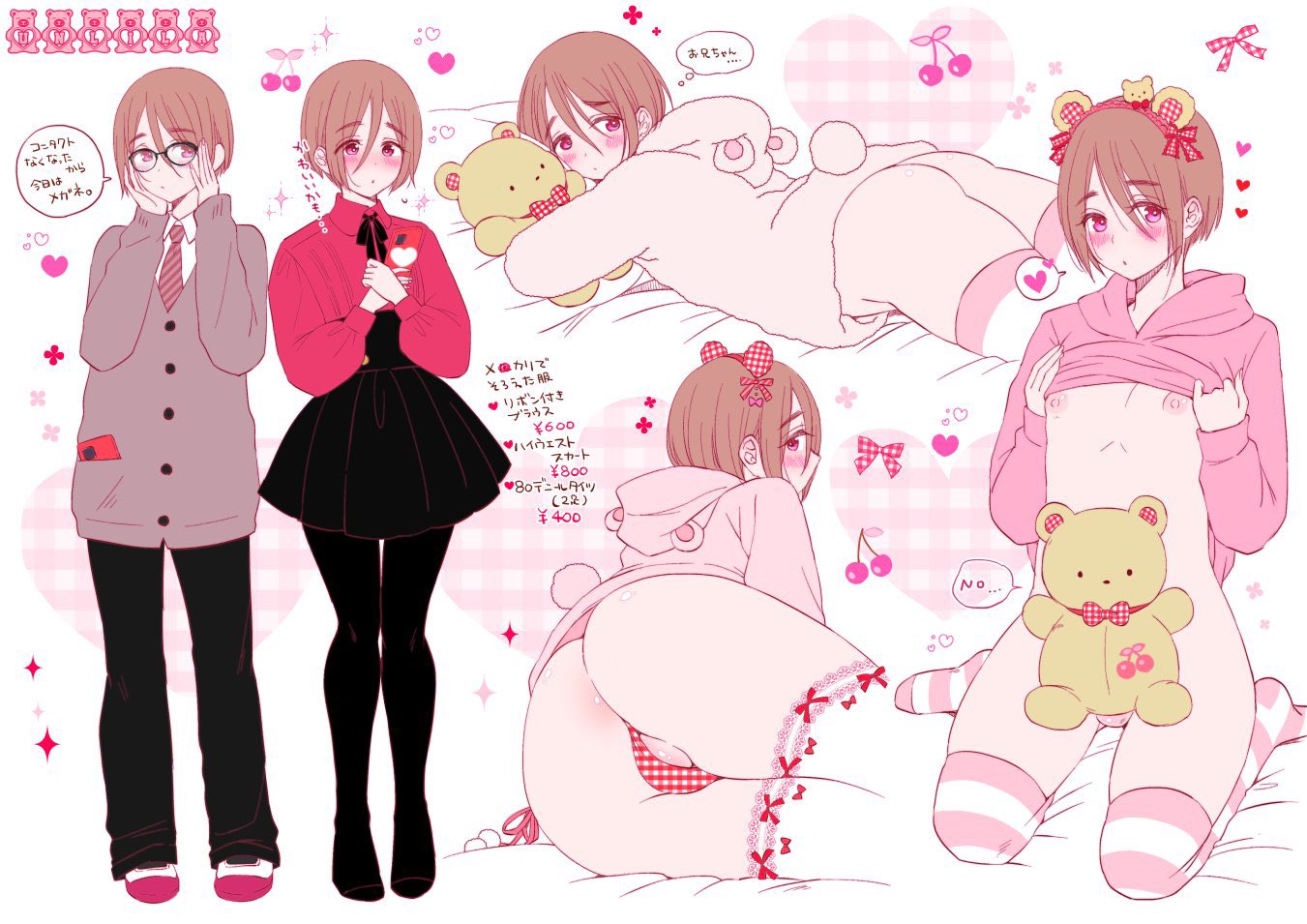 1boy, arched back, black skirt, blush, brown hair, bulge, fake animal ears, femboy, feminine male, girly, glasses, heart, japanese text, legwear, male, male only, nagano rira, nipples, pink eyes, pink hoodie, pink socks, school uniform, skirt, socks, solo, striped socks, teddy bear, thigh socks, thighhighs, trap, uwabaki, white socks