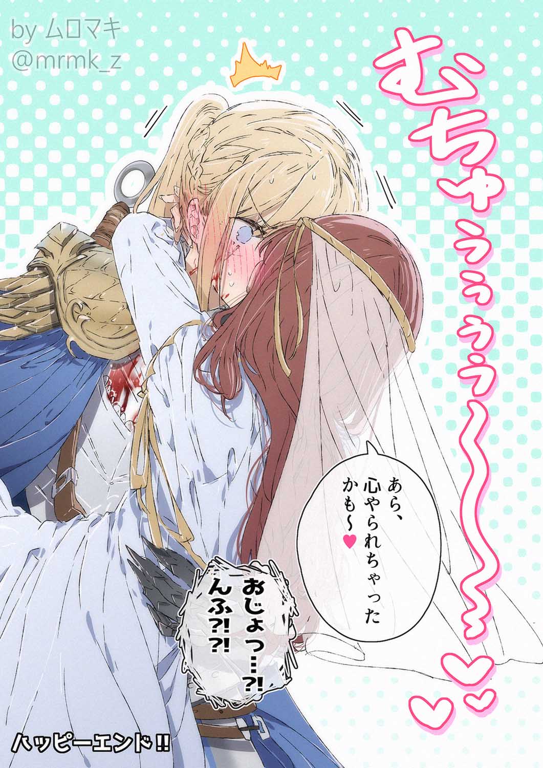 2girls armor blonde_hair blood blood_on_clothes blood_on_face braid brown_hair carrying fingernails full_moon gauntlets kissing knight long_hair moon multiple_girls muromaki original polka_dot polka_dot_background ponytail princess_carry sharp_fingernails sheath sheathed speech_bubble surprise_kiss surprised veil yuri