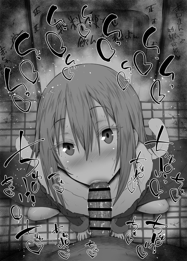 :>=, 1boy, 1other, ambiguous gender, big penis, black and white, blowjob, blush, censored, coat, dark skin, dark-skinned male, detailed background, drooling, eyelashes, fellatio, heart, humanoid, indoor, inside, interracial, kurotama, long hair, looking at viewer, male, oral, oral sex, penis, pov, rimuru tempest, room, saliva, shiny, shiny skin, sketch, sound effects, squatting, sweat, tensei shitara slime datta ken, text, vein, veins, veiny, veiny penis