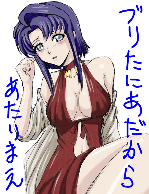 blue_hair blush breasts cecile_croomy cleavage code_geass dress short_hair translated