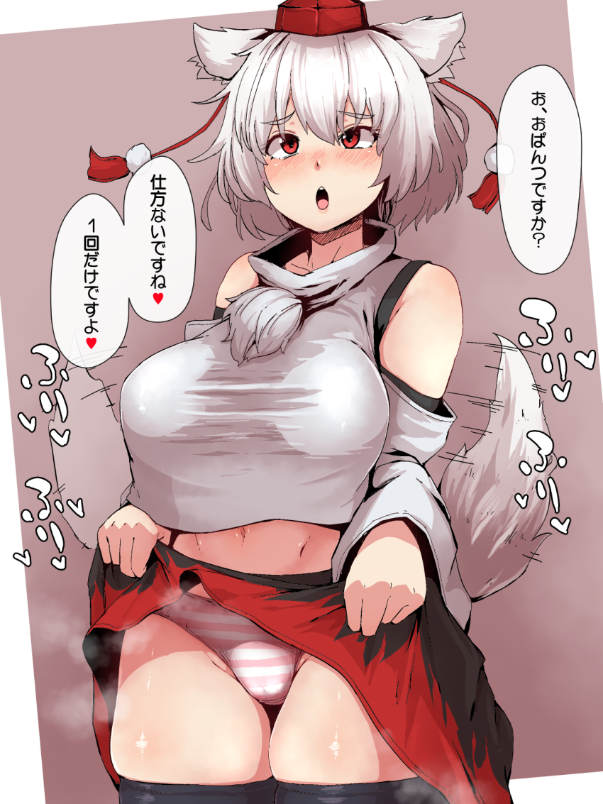 1girls, animal ear fluff, animal ears, animal tail, bare shoulders, blush, breasts, clothed, clothed female, clothing, collarbone, ear fluff, female, female focus, female only, fully clothed, japanese text, large breasts, midriff, momiji inubashiri, navel, panties, red eyes, skindentation, skirt, skirt lift, skirt up, solo, solo female, solo focus, standing, starraisins, steam, striped panties, tagme, tail, tailwag, text, thick thighs, thighhighs, touhou, translation request, white hair, wolf ears, wolf girl, wolf tail