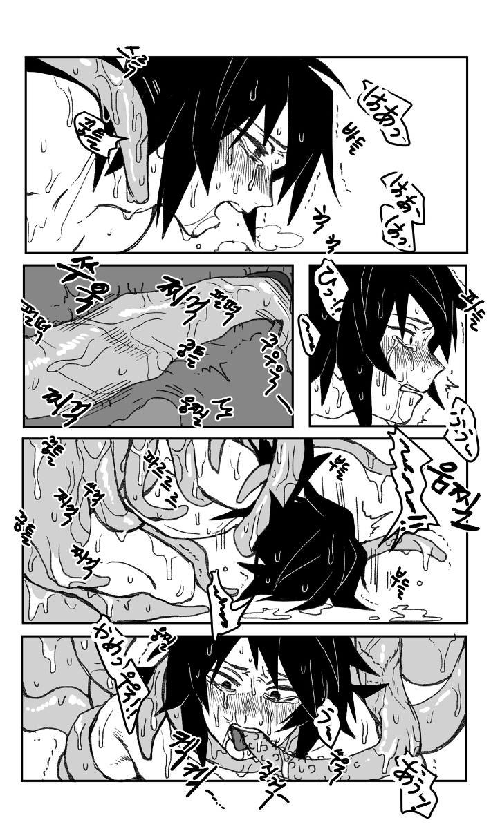1boy, anal, anal sex, blush, boy rape, comic, crying, demon slayer, drooling, kimetsu no yaiba, male, male only, non-human rapist, oral penetration, restrained, tentacle, tentacle in anus, tentacle in mouth, tentacle on male, tomioka giyuu, trembling, x-ray