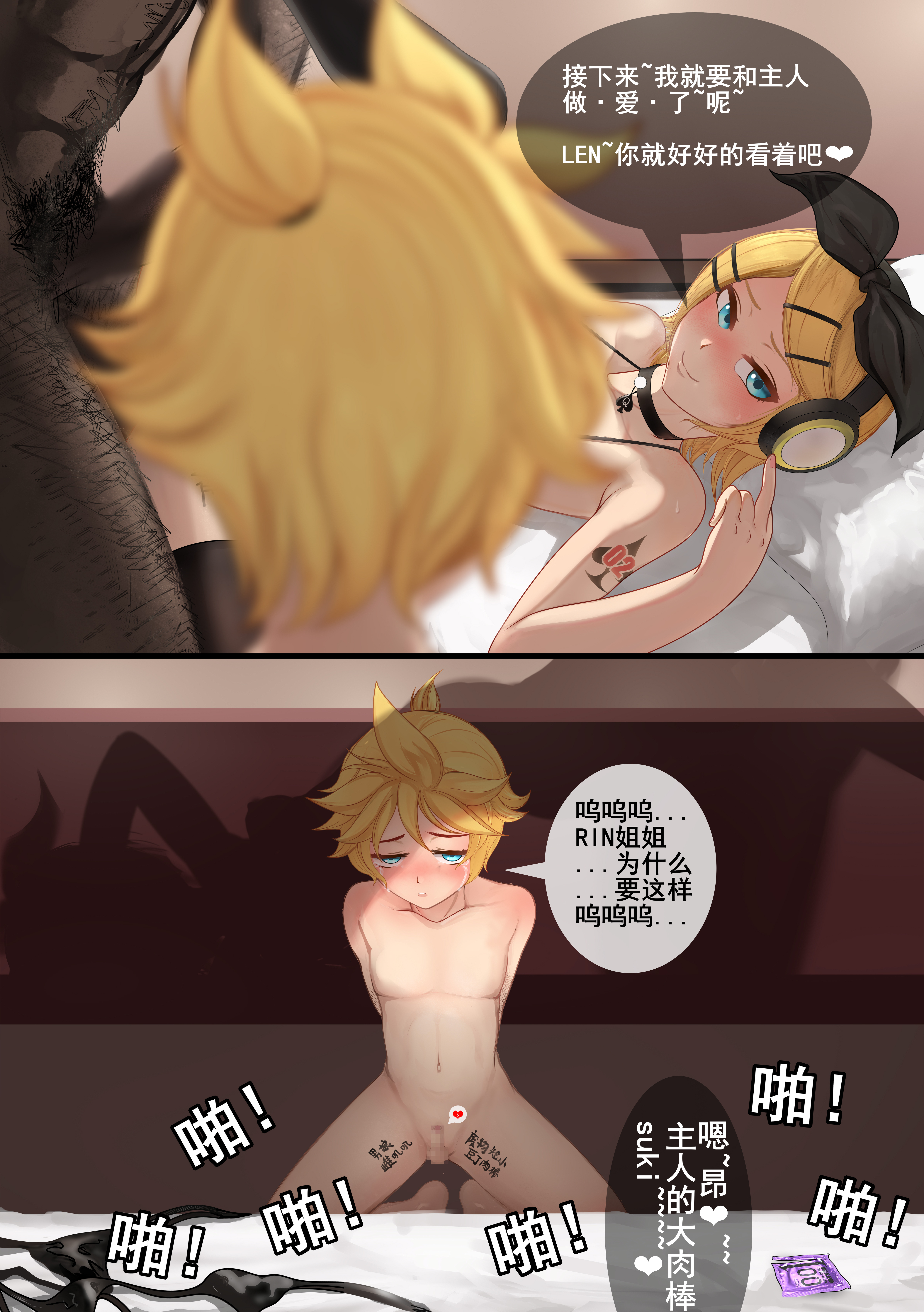 1femboy, 1girls, 2boys, blonde female, blonde hair, blue eyes, blush, choker, crying, crying with eyes open, cuckold, dark skin, dark-skinned male, female, femboy, humiliation, interracial, kagamine len, kagamine rin, male, middle finger, muscular male, netorare, ntr, penis, penis size difference, queen of spades, sissy, small penis, tattoo on arm, text, translation request, twink, vocaloid