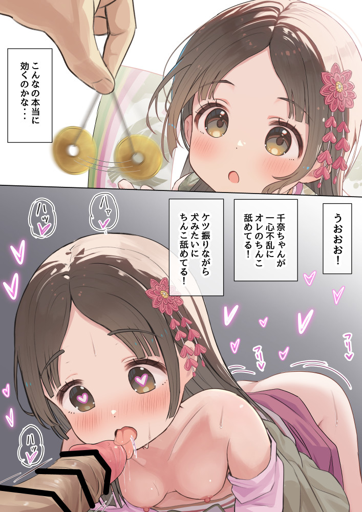 1boy :o bar_censor bent_over blush breasts censored erection fellatio female gakuen_idolmaster hair_ornament heart heart-shaped_pupils hypnosis idolmaster kuramoto_china long_hair mimikaki_(men_bow) mind_control nipples nose_blush oral pendulum penis small_breasts solo_focus symbol-shaped_pupils