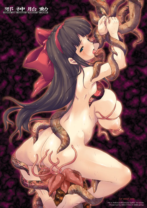 1girls armpits ass backboob blue_eyes bow breast_squeeze breasts erect_nipples erect_sawaru hairbow huge_breasts long_hair monster nakoruru nipples nude rape ribbon samurai_shodown suspension sweat tentacle tentacle_rape tongue wet