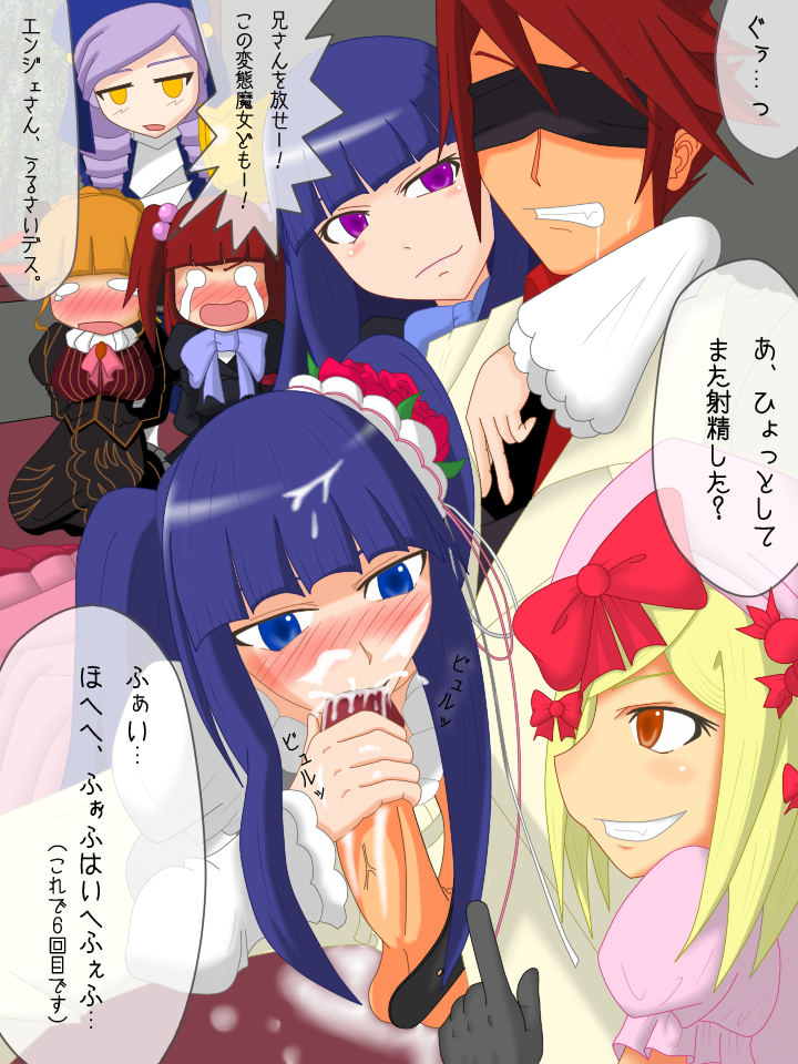 07th_expansion ange_ushiromiya battler_ushiromiya beatrice_(umineko) dlanor_a_knox erika_furudo female frederica_bernkastel human lambdadelta male straight tagme umineko_no_naku_koro_ni