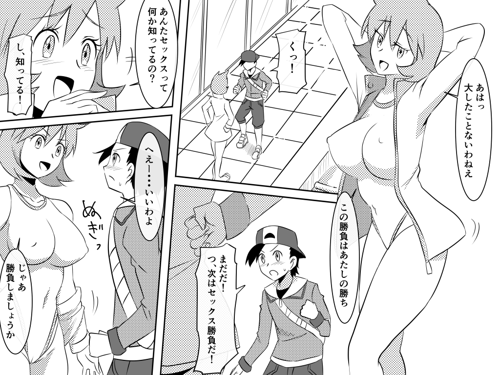 big_breasts breasts doujinshi ethan_(pokemon) gym_leader kasumi_(pokemon) large_breasts mikezoutei misty_(pokemon) misty_(pokemon_hgss) monochrome nintendo nipples pokemon pokemon_gsc pokemon_hgss swimsuit