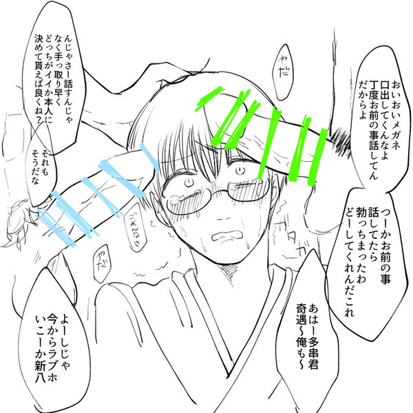 gangbang gay gintama glasses hand_on_head male_only shimura_shinpachi yaoi