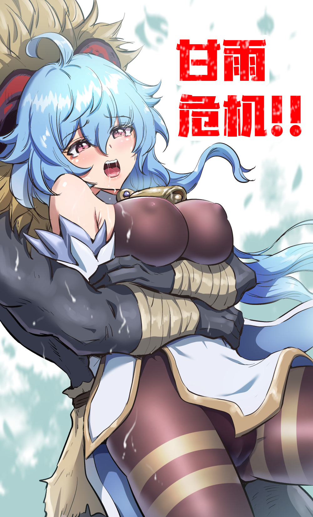 ahoge, apron, armpit crease, bare shoulders, bell, black leotard, black skin, blue hair, blush, breast hold, breasts, cameltoe, colored skin, covered nipples, cowbell, female, ganyu (genshin impact), genshin impact, highres, hilichurls (species), horns, hug, hug from behind, large breasts, leotard, leotard under clothes, monster, muscular, open mouth, panties, pantyhose, pantyshot, purple eyes, pussy, saliva, skin tight, underwear, upper teeth, yavaru