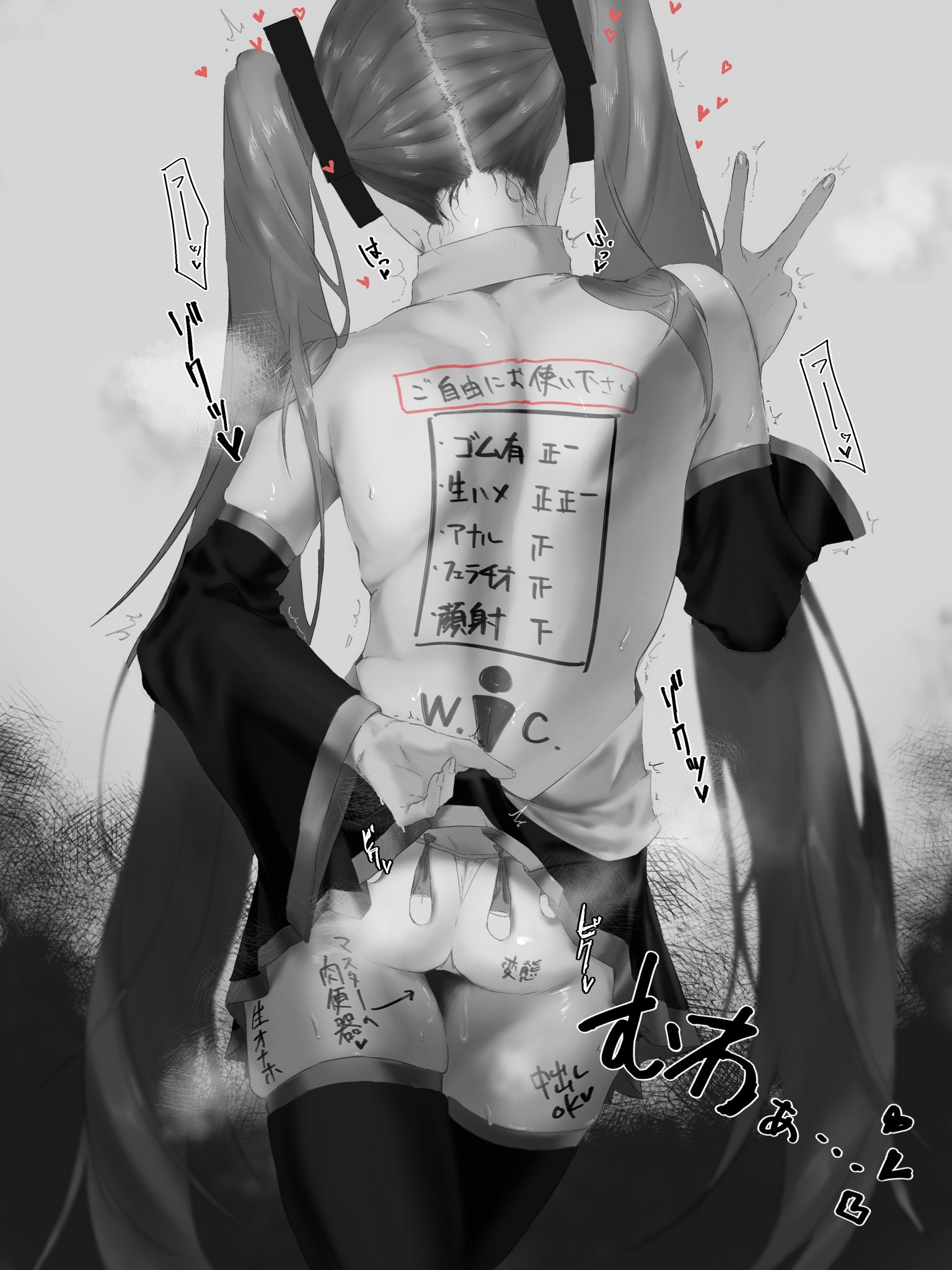 1girl, 1girls, ass, back, back view, bare shoulders, body writing, cala t maki 72, clothes lift, condom, condom belt, cowboy shot, cum, detached sleeves, facing away, female, free use, from behind, greyscale, hair ornament, hatsune miku, heart, human toilet, long hair, median furrow, miniskirt, monochrome, multiple condoms, panties, pleated skirt, public use, pussy, pussy juice, shirt, skirt, skirt lift, solo, spot color, steaming body, sweat, tally, tally marks, tattoo, thighhighs, thong, translated, twintails, underwear, used condom, v, v sign, very long hair, viewed from behind, vocaloid, wc mark, writing on body