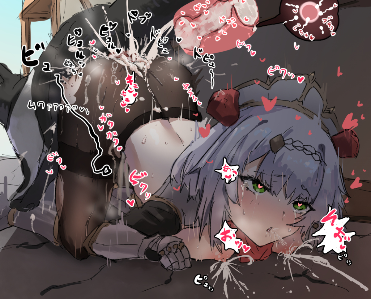 1girls, animal penis, armor, ass to ass, ass-to-ass, ass-to-ass penetration, bestiality, breasts, canine, cum in pussy, cum in uterus, doggy style, female, from behind, genshin impact, green eyes, heart eyes, horn/wood, impregnation, interspecies, interspecies pregnancy, knot, knotted, knotting, knotting position, lactation, male, noelle (genshin impact), ovum, pen, penis, pussy, sperm cell, sweat, tagme, tears, white hair, zoophilia