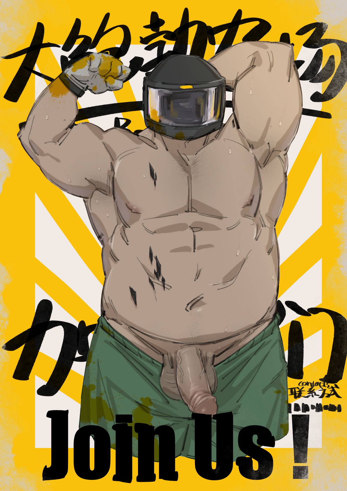 arknights armpits balls bara big_bob_(arknights) fishingman flexing helmet male male_only mask muscle musclegut muscles muscular muscular_male nipples partially_clothed pecs penis penis_out