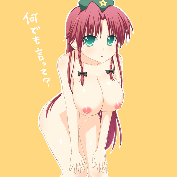 breasts green_eyes hat hong_meiling leaning_forward long_hair nase nipples nude red_hair the_embodiment_of_scarlet_devil touhou translation_request