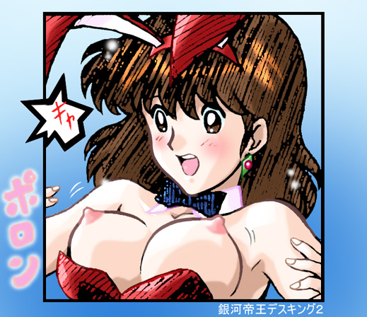 1girls blush bowtie breasts brown_eyes brown_hair bunny bunny_ears bunny_girl daicon_girl daicon_iv detached_collar earrings female gainax galactic_emperor_desking human large_breasts nipples open_mouth pale-skinned_female pale_skin solo