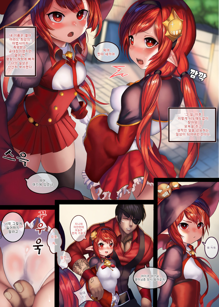 1boy 2girls blushing dungeon_and_fighter dungeon_fighter_online full_color hair korean_text light-skinned_female mage_(dungeon_and_fighter) male_fighter_(dungeon_and_fighter) red_eyes red_hair rkrk12 small_breasts summoner_(dungeon_and_fighter) tagme translation_request witch_(dungeon_and_fighter)