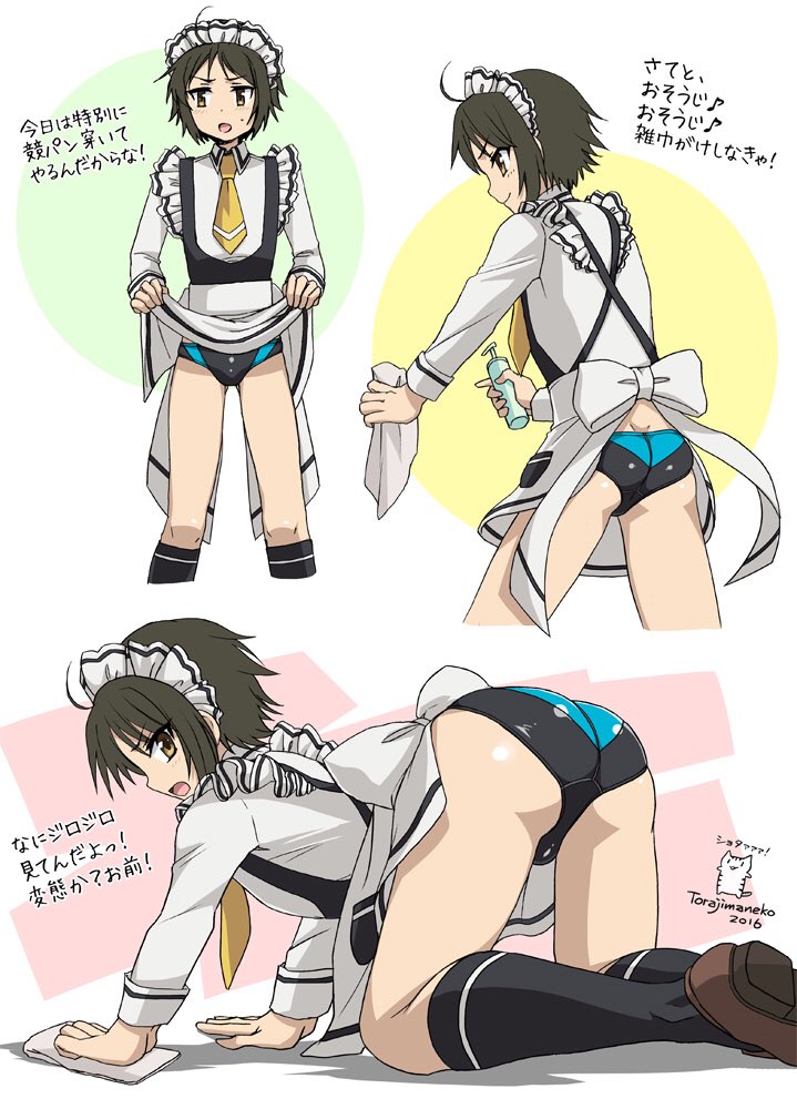 1boy all_fours apron apron_bow apron_lift arched_back artist_name ass black_hair black_socks brown_shoes bulge crossdressing femboy frilled_apron frills hips japanese_text looking_at_viewer looking_back maid_apron maid_headdress no_pants open_mouth scrubbing_floor shoes small_penis smile socks speedo standing thighs tongue torajimaneko translation_request