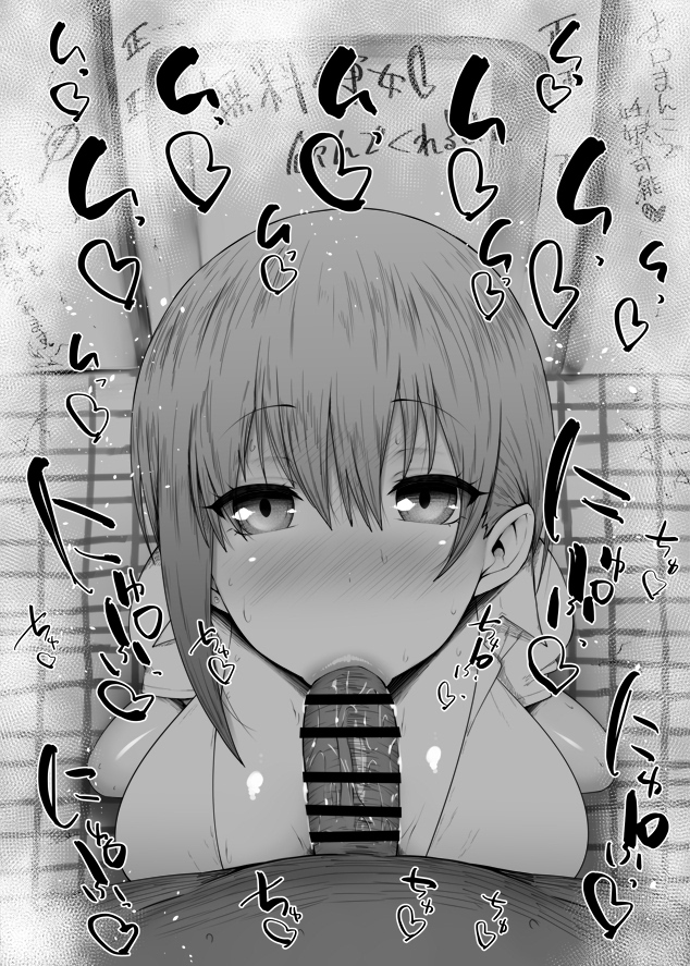 1boy, 1girls, big breasts, big penis, black and white, blowjob, blush, breasts, censored, dark skin, dark-skinned male, detailed background, drooling, eyelashes, fellatio, female, go-toubun no hanayome, heart, human, indoor, inside, interracial, kurotama, looking at viewer, male, male pov, nakano ichika, oral, oral sex, penis, room, saliva, shiny, shiny skin, short hair, sketch, sound effects, squatting, sweat, sweater, text, vein, veins, veiny, veiny penis