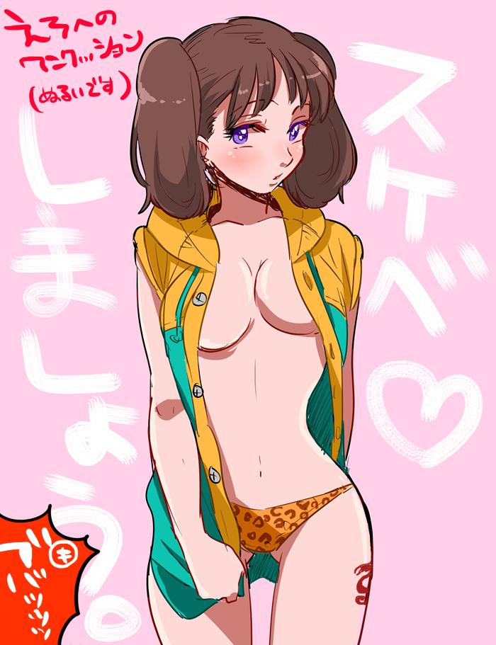 diane_(nanatsu_no_taizai) jacket king_(nanatsu_no_taizai) nanatsu_no_taizai teasing