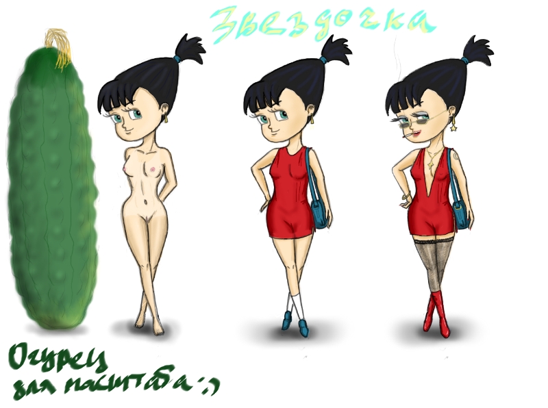 blue_hairband breasts cleavage collarbone dunno_on_the_moon female little_star mrak navel neznaika_on_the_moon nude pickle ponytail red_dress russian_text size_comparison solo standing vulva zvyozdochka