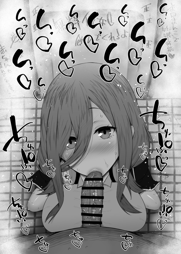 1boy, 1girls, big breasts, big penis, black and white, blowjob, blush, breasts, censored, dark skin, dark-skinned male, detailed background, drooling, eyelashes, fellatio, female, go-toubun no hanayome, heart, human, indoor, inside, interracial, kurotama, long hair, looking at viewer, male, male pov, nakano miku, oral, oral sex, penis, room, saliva, shiny, shiny skin, sketch, sound effects, squatting, sweat, sweater, text, tongue, tongue out, vein, veins, veiny, veiny penis