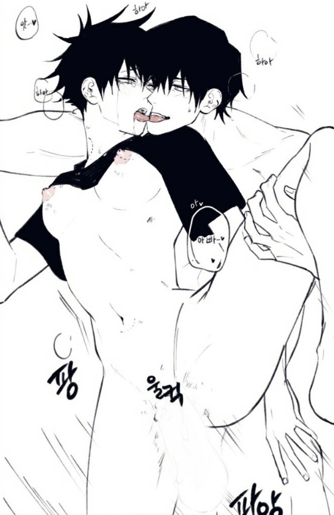 artist request, bite mark, crying, father and daughter, father and son, female, from behind, fushiguro megumi, genderswap, genderswap (mtf), incest, jujutsu kaisen, korean text, rule 63, solid censor, tears, toji fushiguro, very short hair