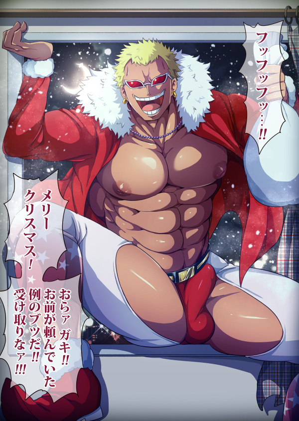 1boy christmas donquixote_doflamingo erection_under_clothes male male_only one_piece solo solo_male tagme ygyg2200