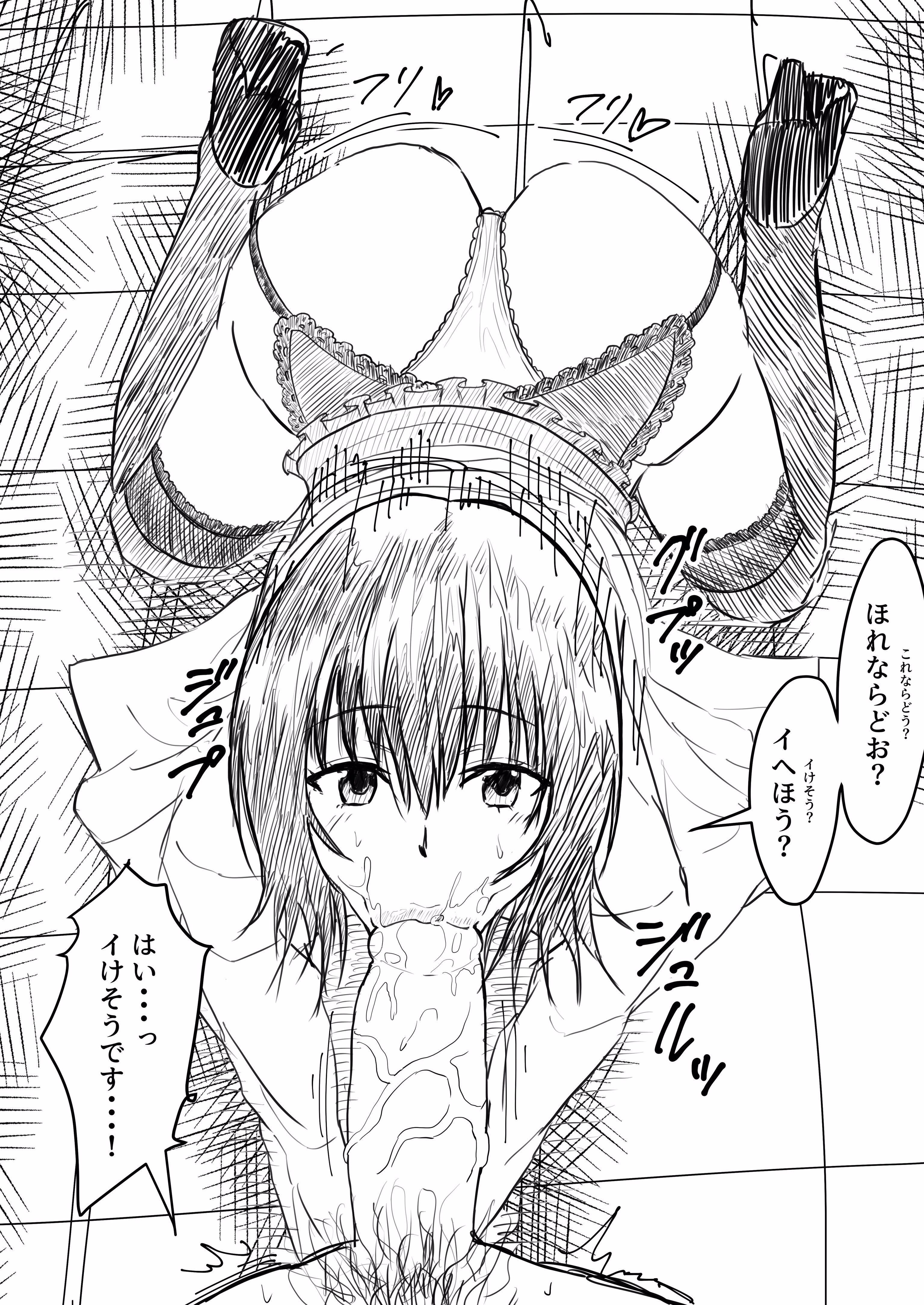 :>=, 1boy, 1girls, all fours, ass, black and white, blowjob, blush, fellatio, female, high heels, iwao178, japanese text, male, male/female, mikado ryouko, monochrome, notes translation, oral, panties, pov, pubic hair, short hair, stockings, text, thighhighs, to love-ru, translated, translation check