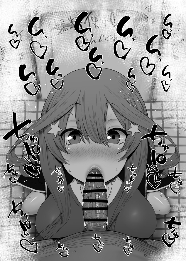 1boy, 1girls, big breasts, big penis, black and white, blowjob, blush, breasts, censored, cute, dark skin, dark-skinned male, deepthroat mark, detailed background, drooling, eye contact, eyelashes, fellatio, female, footwear, go-toubun no hanayome, hair ornament, hands-free, heart, human, indoor, inside, interracial, kurotama, legwear, long hair, looking at viewer, male, male pov, nakano itsuki, oral, penis, petite, pov, saliva, saliva trail, squatting, teenager, veiny penis
