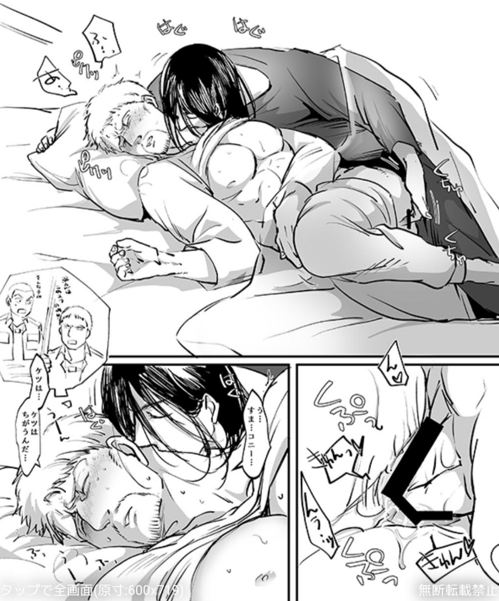 2boys, abs, anal, anal insertion, anal juice, anal masturbation, attack on titan, big breasts, big nose, blonde hair, breasts, brown eyes, brown hair, eren jaeger, gay, green eyes, low res, male, male only, male/male, monochrome, muscular, muscular male, pectorals, reiner braun, shingeki no kyojin, shy, yaoi, younger male