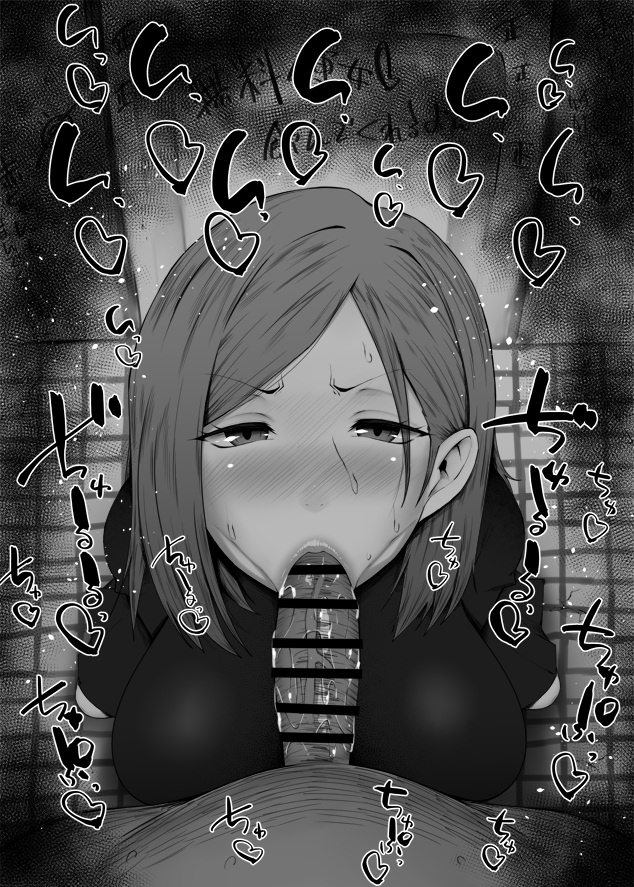 :>=, 1boy, 1girls, big breasts, big penis, black and white, blush, censored, dark skin, dark-skinned male, detailed background, drooling, eyelashes, fellatio, heart, human, indoor, inside, interracial, jujutsu kaisen, kugisaki nobara, kurotama, looking at viewer, male, male pov, oral, oral sex, room, saliva, shiny, shiny skin, short hair, sketch, sound effects, squatting, sweat, text, vein, veins, veiny, veiny penis