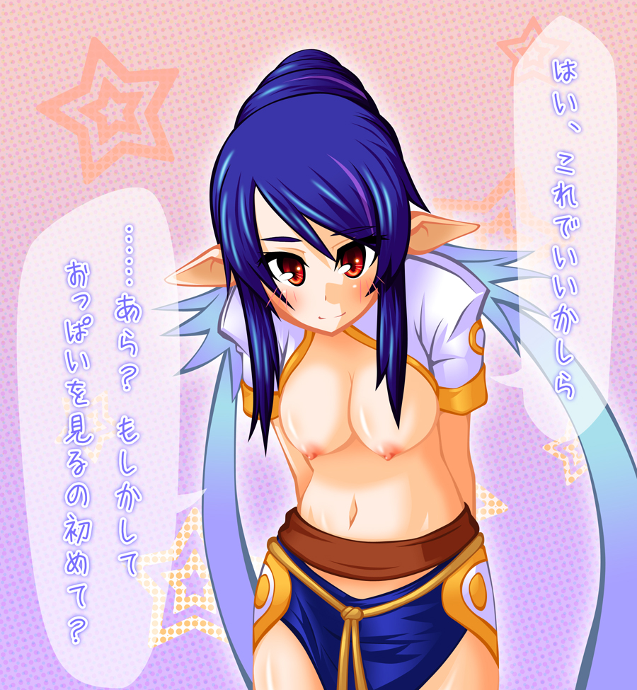 blue_hair breasts elf female female_only front_view judith nipples pale_skin pointy_ears red_eyes solo tagme tales_of_(series) tales_of_vesperia text