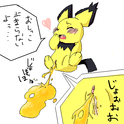 blush color female female_focus female_only fur furry furry_ears nintendo peeing peeing_on_floor pichu pointy_ears pokemon solo solo_female solo_focus spiky-eared_pichu urinating urinating_female urination urine urine_pool urine_splatter urine_stream yellow_fur