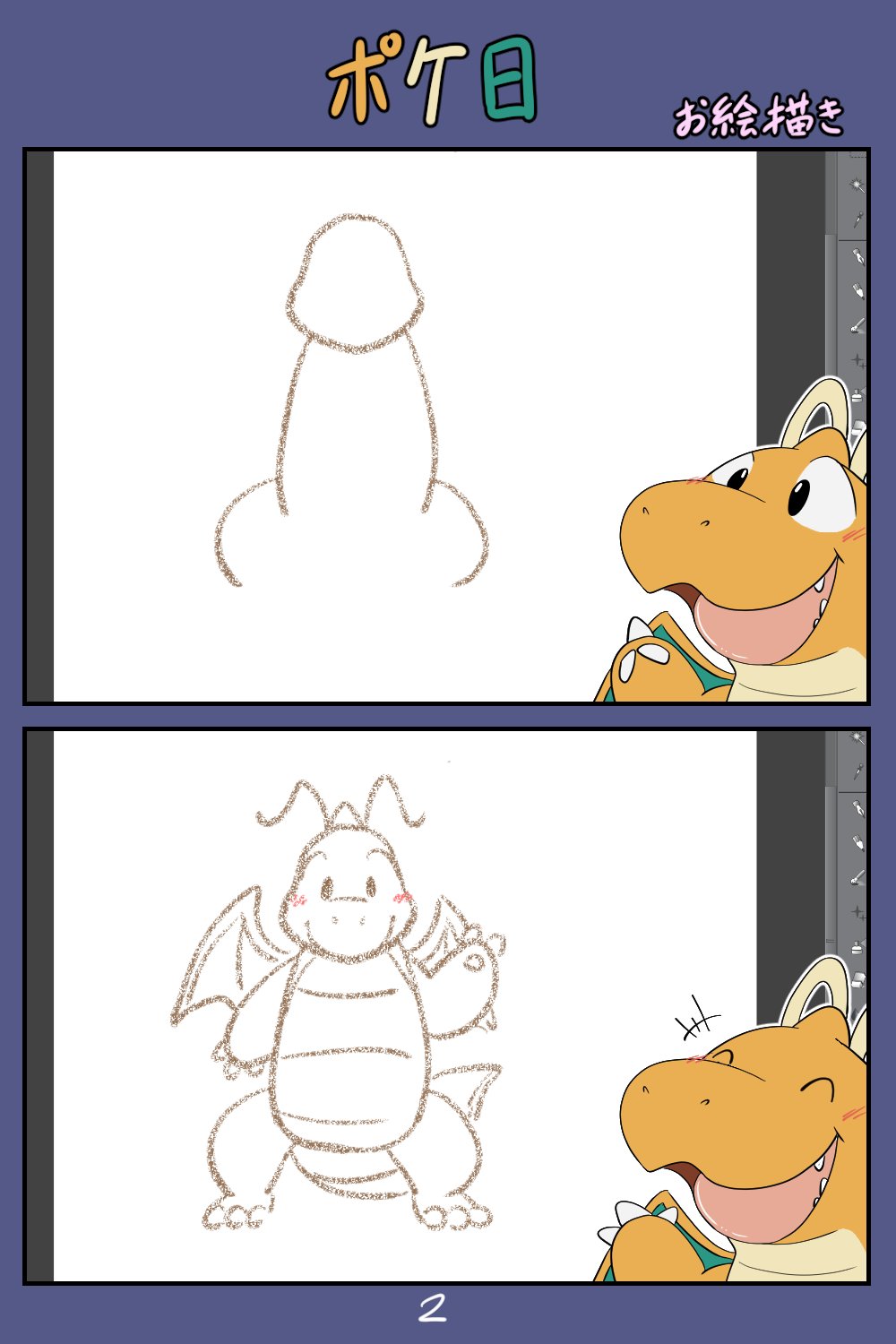 anthro balls blush dragonite drawing erection erosugiryuu genitals hi_res how-to humor male nintendo penis pokémon_(species) pokemon pokemon_(species) tablet_pen video_games