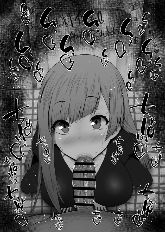 1boy, 1girls, big breasts, big penis, black and white, blowjob, blush, bodysuit, breasts, censored, dark skin, dark-skinned male, detailed background, drooling, eyelashes, fellatio, female, heart, human, indoor, inside, interracial, jujutsu kaisen, kasumi miwa, kurotama, long hair, looking at viewer, male, male pov, oral, oral sex, penis, room, saliva, shiny, shiny skin, sound effects, squatting, stockings, suit, sweat, text, vein, veins, veiny, veiny penis