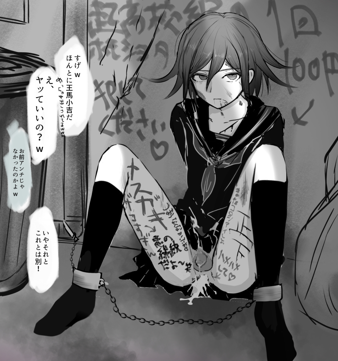 1boy, after rape, after sex, ass, body writing, bound, bound legs, boy rape, chains, clothed rape, crossdressing, cum, cum in ass, cum inside, cum on body, danganronpa, danganronpa v3, depressed, depression, dialogue, emotionless, expressionless, femboy, flaccid, frown, gay, greyscale, humiliation, leaking, leaking cum, legs apart, looking at viewer, male, male focus, male only, malesub, marking, monochrome, ouma kokichi, partially clothed, penis, public humiliation, rape, restrained, sad, school uniform, sitting, skirt, socks, solo, solo focus, straight hair, tied up, translation request, twink, へにょりり