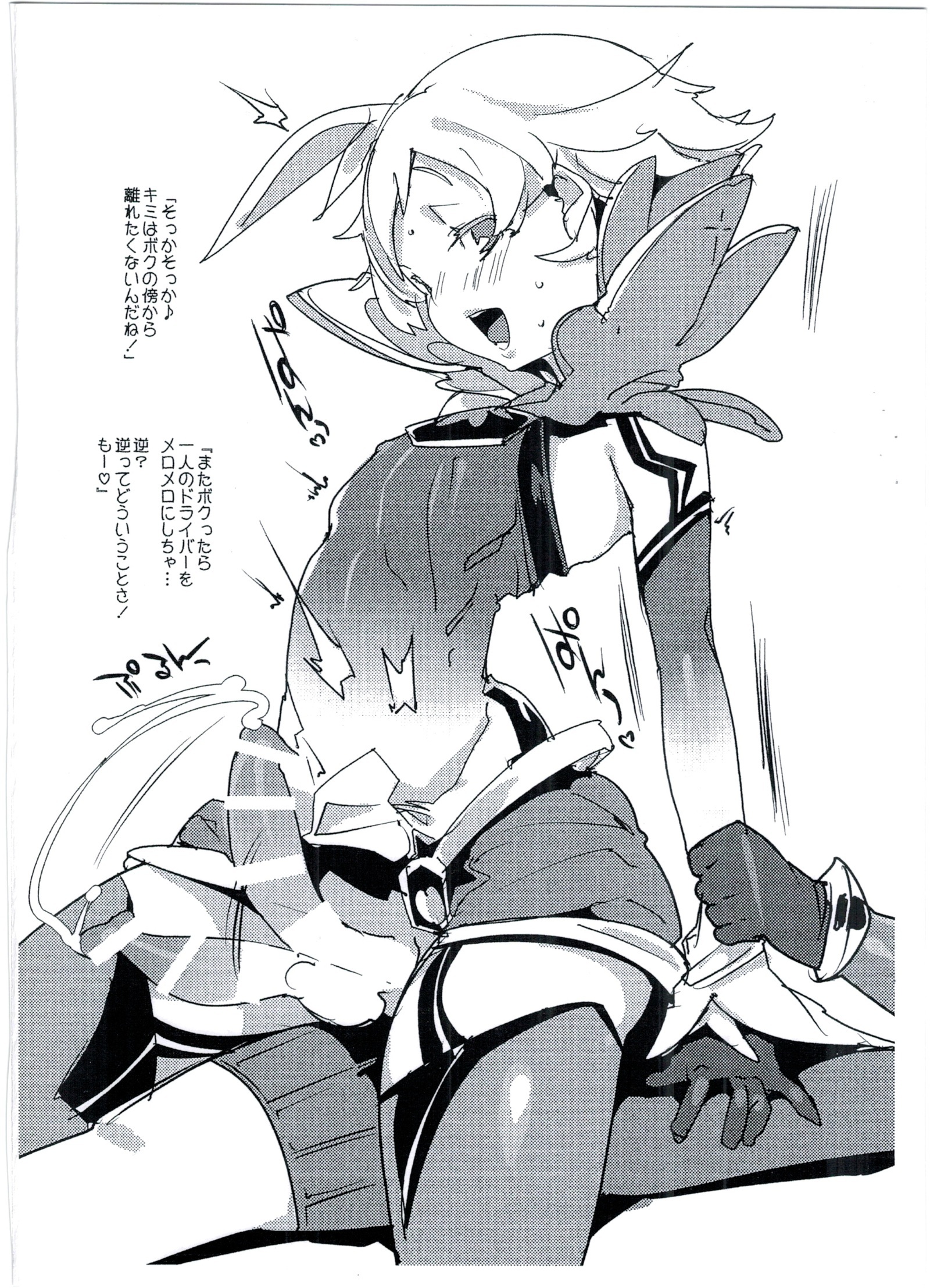 2boys, anal, censored, cum while penetrated, femboy, floren (xenoblade), gay, male, male focus, male only, rex (xenoblade), sex, thighhighs, xenoblade (series), xenoblade chronicles 2, yaoi