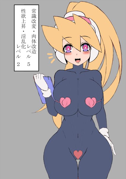 big_breasts breast_expansion ciel_(mega_man) latex_suit leotard mega_man mega_man_zero semikichi tagme