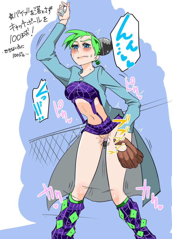 baseball baseball_glove boots braided_hair dyed_hair exhibitionism hair_buns jacket jojo's_bizarre_adventure jolyne_kujo knees_together_feet_apart no_panties outside skirt skirt_up speech_bubble stone_ocean text trembling vaginal_juices vibrator vibrator_in_pussy