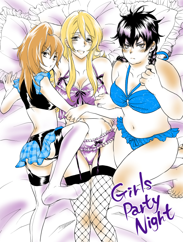 3girls bikini black_hair blonde_hair blush braids brown_hair canon_genderswap chubby chubby_female female female_only fishnet_thighhighs fishnets garter_straps genderswap_(mtf) gintama hijikata_tenko hijikata_toshiro hirako kondou_goriko kondou_isao lingerie long_hair looking_at_viewer okita_sougo okita_souko on_back on_bed ponytail rule_63 side_ponytail smile stockings thighhighs twin_braids