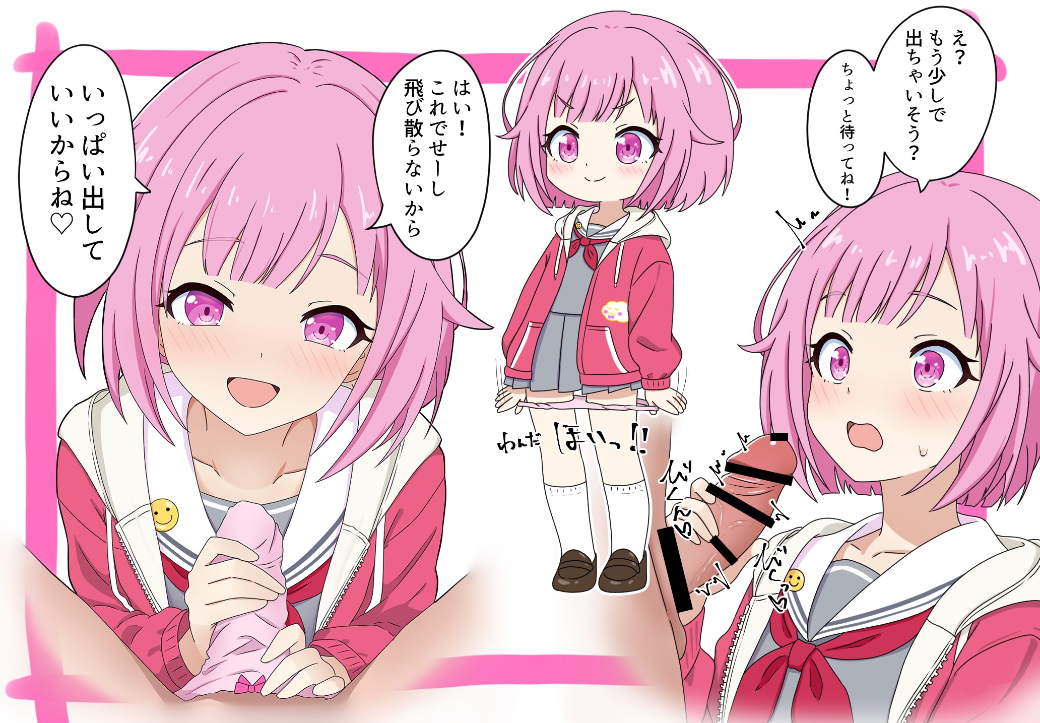 1boy, 1girls, ayafuya-p, blush, censored, clothed, female, handjob, looking at viewer, notes translation, ootori emu, panties, panties down, panties on penis, pantyjob, penis, pink eyes, pink hair, pov, project sekai, text
