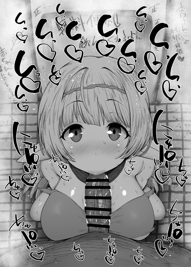 1boy, 1girls, bare shoulders, big breasts, big penis, black and white, blowjob, blush, breasts, censored, detailed background, drooling, elf, eyelashes, fellatio, female, heart, humanoid, indoor, inside, interspecies, isekai maou to shoukan shoujo no dorei majutsu, kurotama, long hair, looking at viewer, male, male pov, oral, oral sex, penis, pointy ears, room, saliva, shera l. greenwood, shiny, shiny skin, sketch, skirt, sound effects, squatting, sweat, text, underboob, vein, veins, veiny, veiny penis