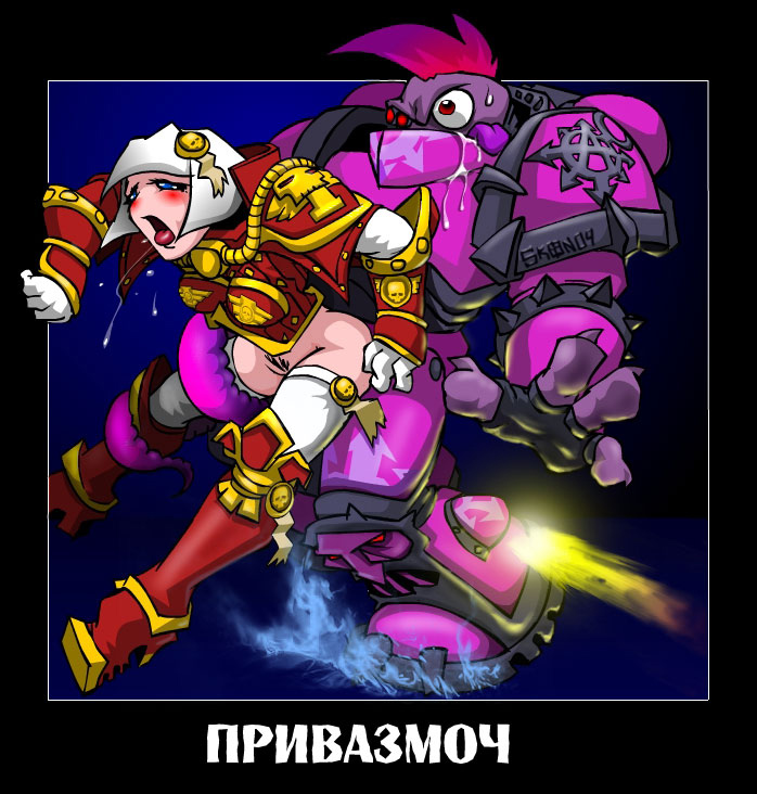 1girls adepta_sororitas chaos_(warhammer) chaos_space_marine emperors_children female imperium_of_man noise_marine power_armor purity_seal russian_text sister_of_battle skeenlangly slaanesh straight tentacle text warhammer_(franchise) warhammer_40k