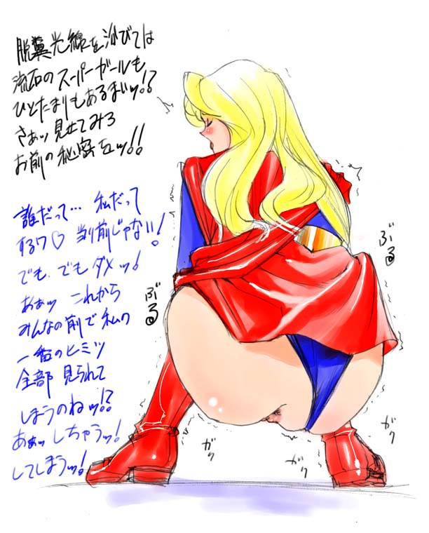 anus ass blush dc dc_comics from_behind from_below kara_zor-el leotard_aside open_mouth shiver supergirl trembling