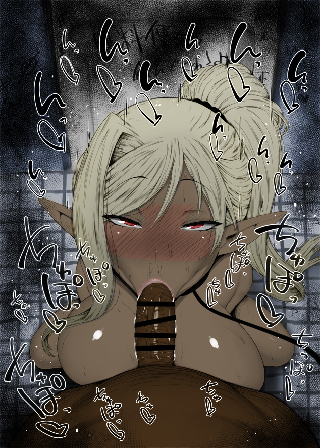 1boy, 1girls, bar censor, big breasts, big penis, black penis, blowjob, blush, breasts, censored, cloe (kuroinu), colored, coloured, dark elf, dark skin, dark-skinned female, dark-skinned male, drool, elf, fellatio, female, kuroinu ~kedakaki seijo wa hakudaku ni somaru~, kurotama, male, male pov, oral, penis, sweat