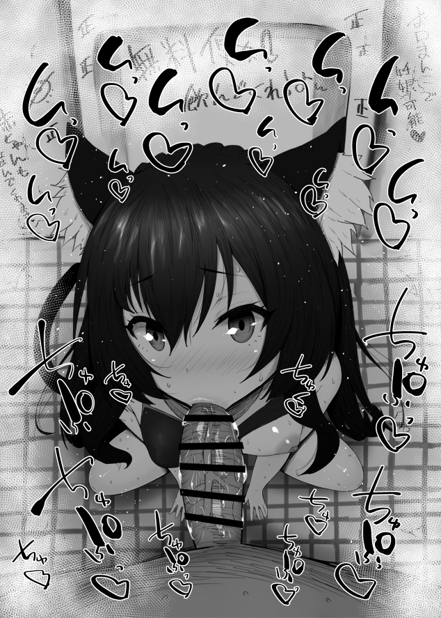 1boy, 1girls, animal ears, bare shoulders, big penis, black and white, blowjob, blush, breasts, censored, detailed background, drooling, elf, erect nipple, erect nipples, eyelashes, fellatio, female, heart, humanoid, indoor, inside, interspecies, isekai maou to shoukan shoujo no dorei majutsu, kurotama, long hair, looking at viewer, male, male pov, nipples, oral, oral sex, penis, rem galleu, room, saliva, shiny, shiny skin, sketch, skirt, small breasts, sound effects, squatting, sweat, text, underboob, vein, veins, veiny, veiny penis