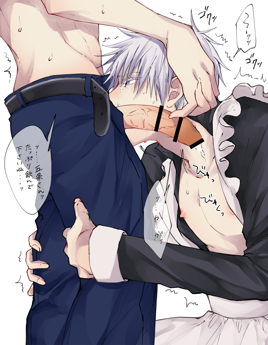 2021, 2boys, 6 (artist), blowjob, blue eyes, blush, bodily fluids, censor bar, censored, censored penis, chest, clothing, crossdressing, cum, cum in mouth, cum in throat, deepthroat, femboy, feminine male, gay, genital fluids, genitals, grabbing legs, hand on head, jujutsu kaisen, leg grab, maid, maid dress, male, male only, male/male, nipples, oral, oral sex, pants, penis, penis in mouth, rape, satoru gojo, source request, sweat, tears, unknown male, white hair, x-ray, yaoi