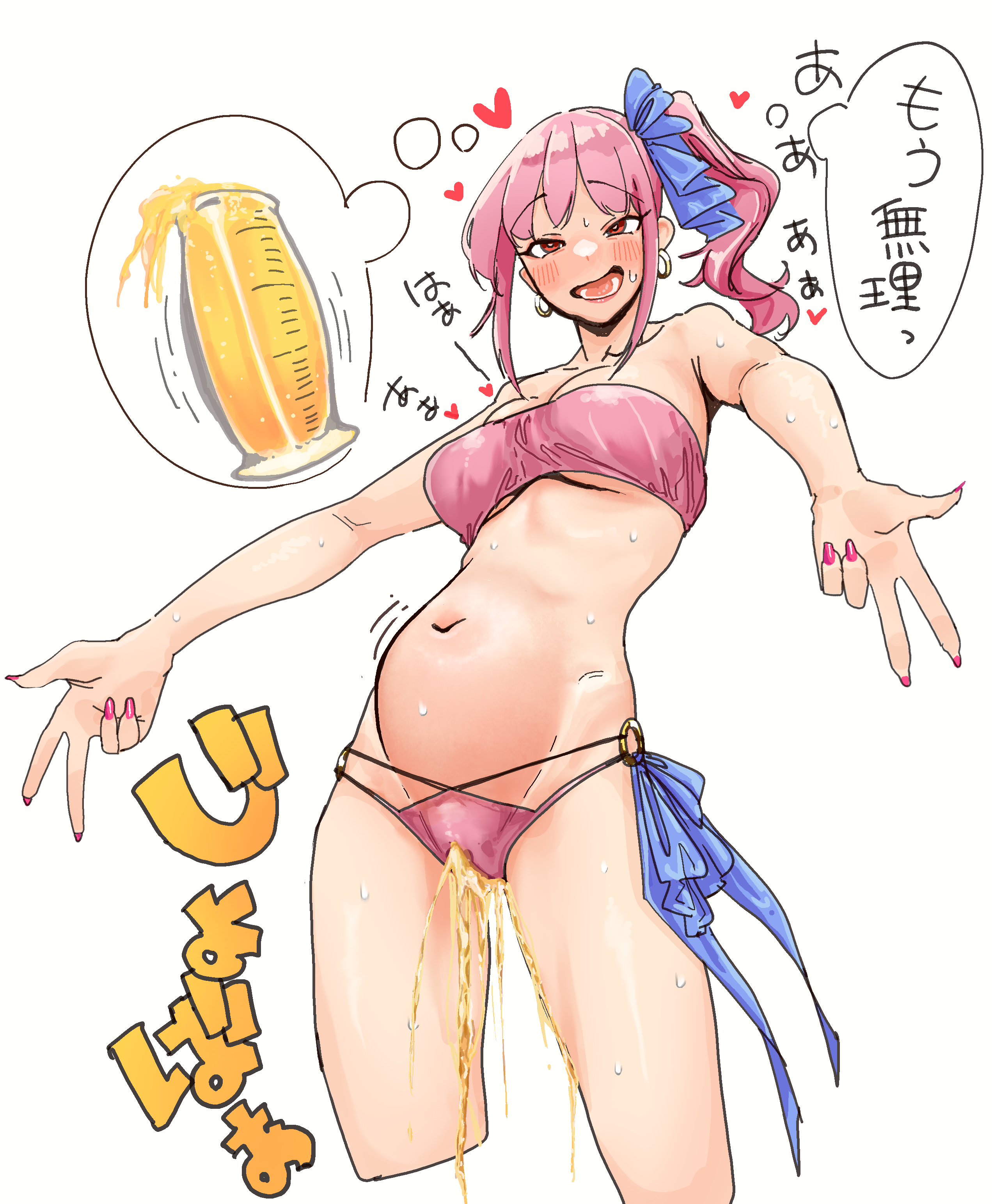 boobs, ijnacrj, mattsuu, peeing, peeing self, pissing, swimsuit, swimwear