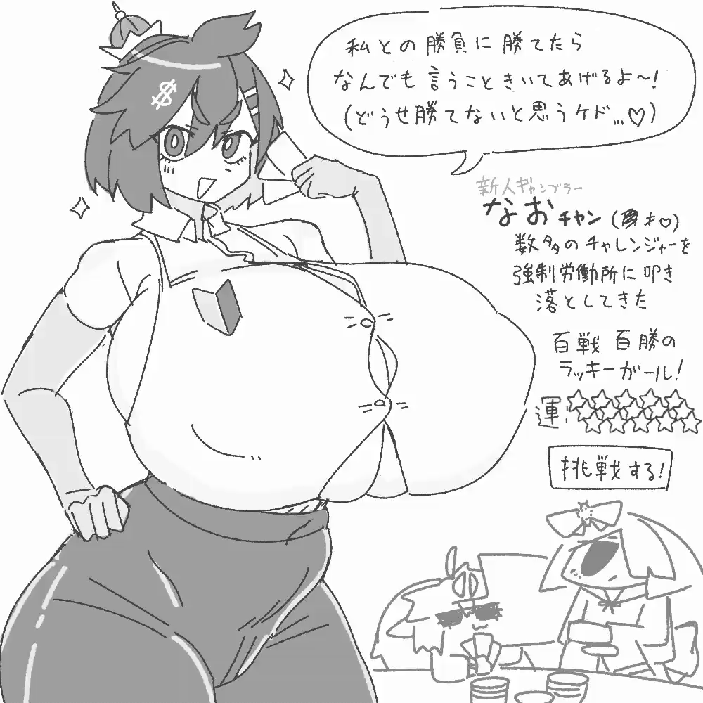 1girls, 2d, 2d animation, animated, animated gif, areola bulge, before gangbang, before group sex, before rape, before sex, big areola, big breasts, big nipples, breasts, breasts bigger than head, clothing, female, gif, gigantic breasts, hingnu chan, huge areolae, huge breasts, japanese text, large breasts, lost bet, nipple bulge, original, original character, poker, poker cards, poker table, sideboob, straining buttons, straining clothing, text, text bubble, thick thighs, tight clothing, venus body, voluptuous, voluptuous female, wide hips