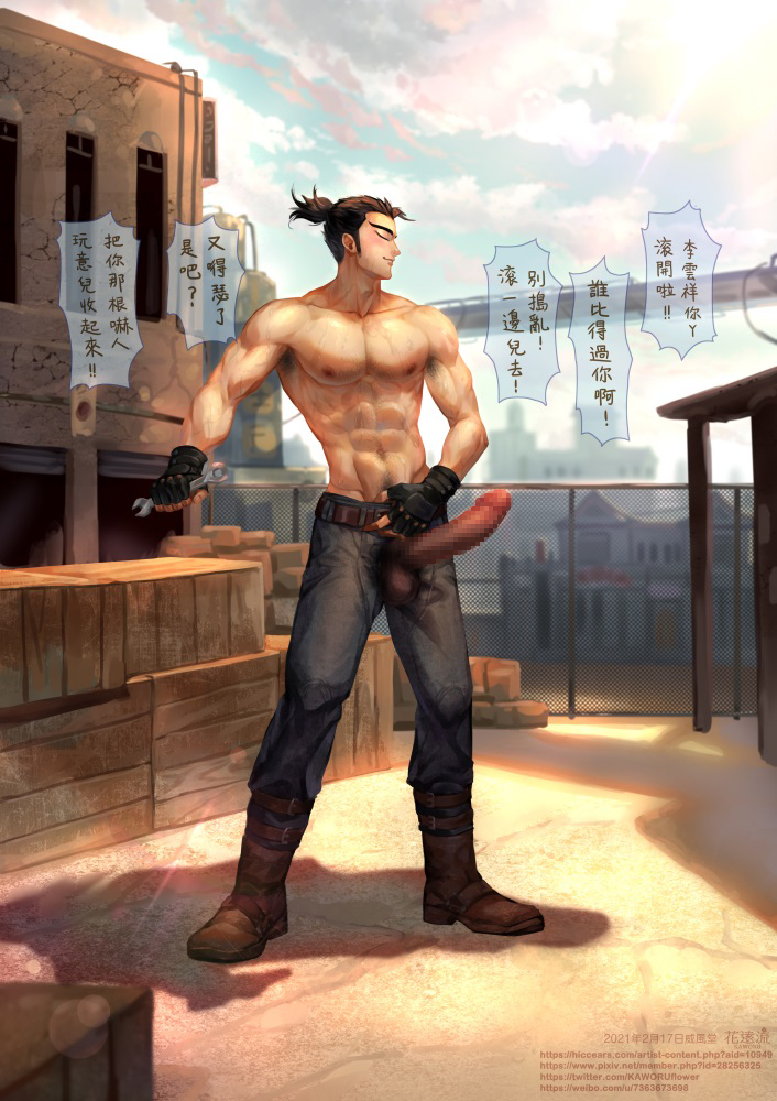 1boy abs asian_male balls big_balls big_penis boots bush chest chinese_dragon chinese_dress chinese_mythology chinese_text eyebrows gloves hair_bun kaworu kaworu_(artist) large_balls large_penis li_yunxiang male male_only motorcycle_suit muscles nezha_reborn pants penis shirtless shirtless_(male) six_pack smile solo solo_male tool work working young younger_male